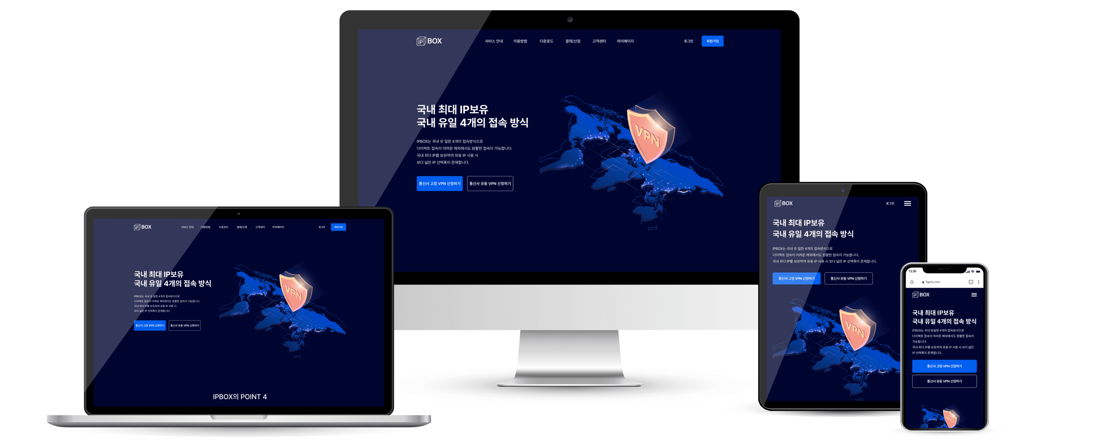 IPBOX website responsive design preview